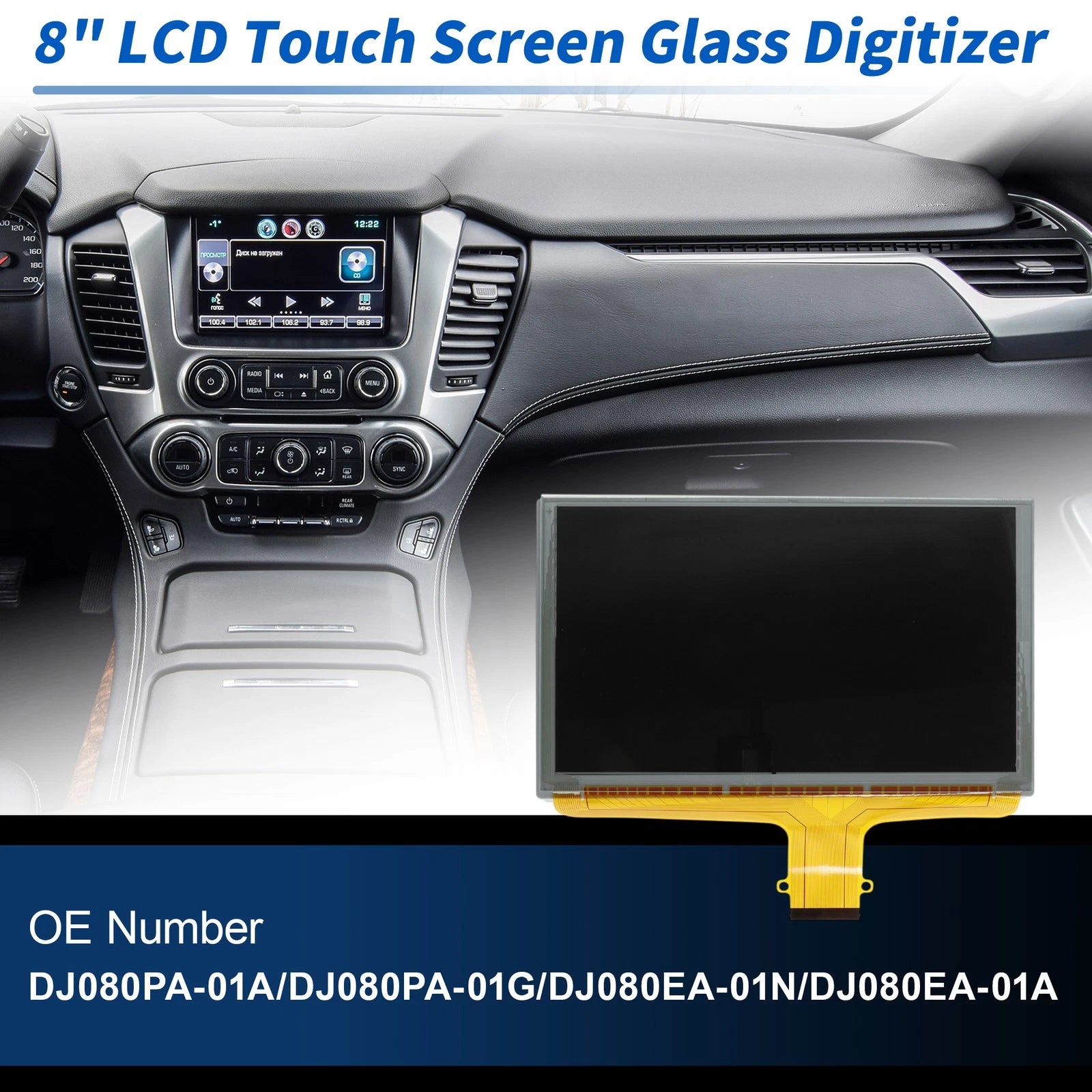 LCD Touch Screen Digitizer Front Glass Replacement for Chevrolet 8 Inch (2008–2015)