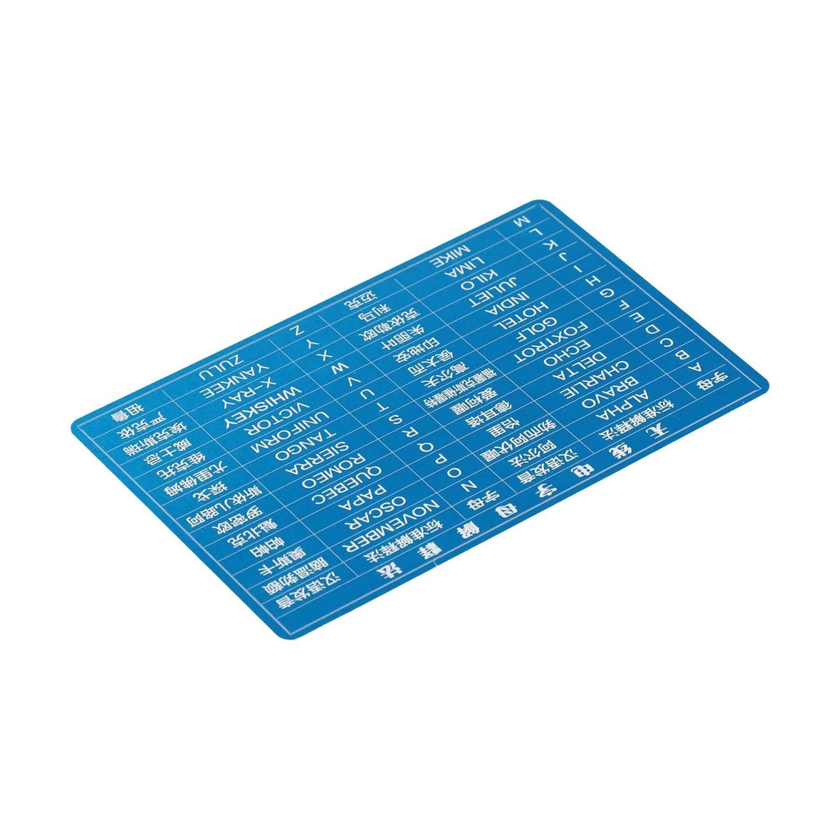 Educational Aluminum Morse Code Card for Radio Transmission 8 6x5 4