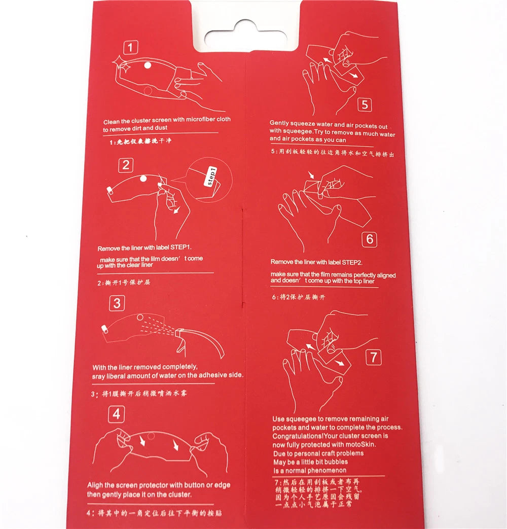 Scratch Protection Film Screen Protector for VERSYS 650 (2016–2017)