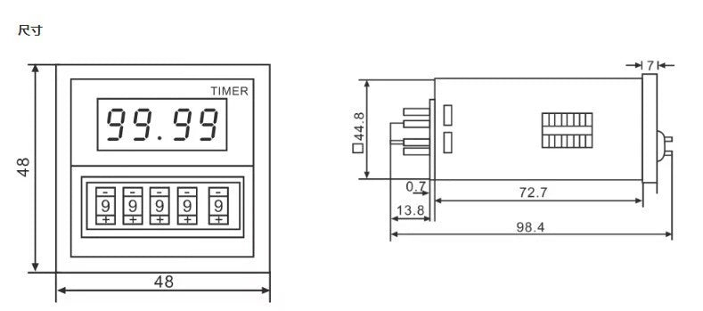 Digital Timer for Relay SPDT 220V AC DH48S Replacement