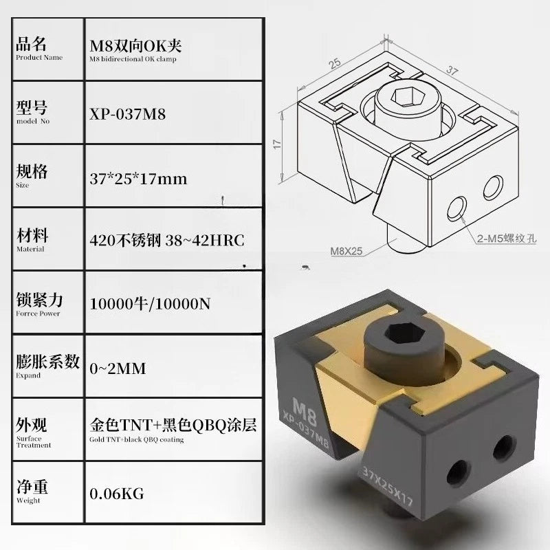 Positioning Clamp for CNC Machining Center (OK)