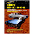 Workshop Manual for Holden Monaro HK HT HG (1968–1971)