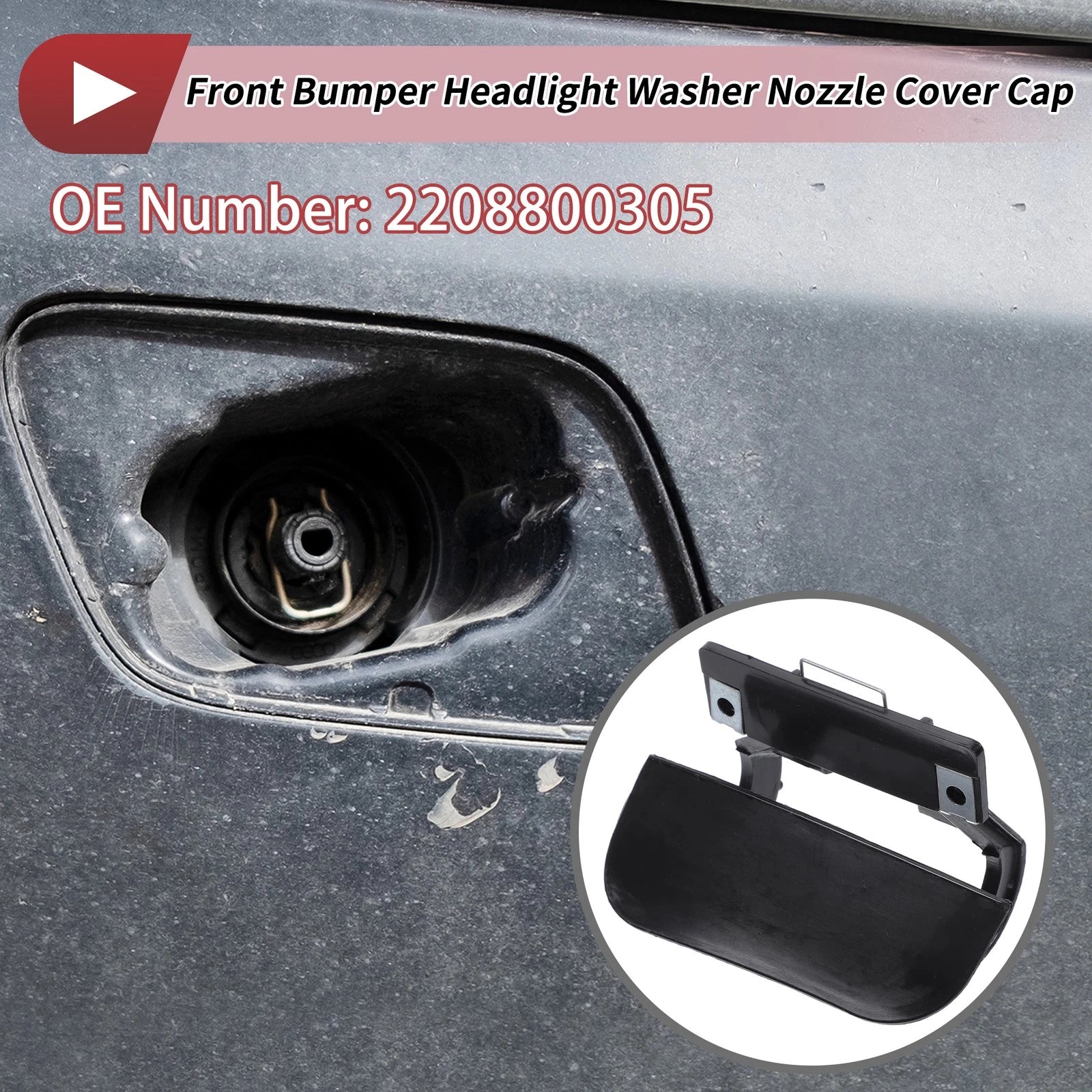 Front Left Headlight Washer Nozzle Cover Cap for Mercedes-Benz S600 (2007–2014)