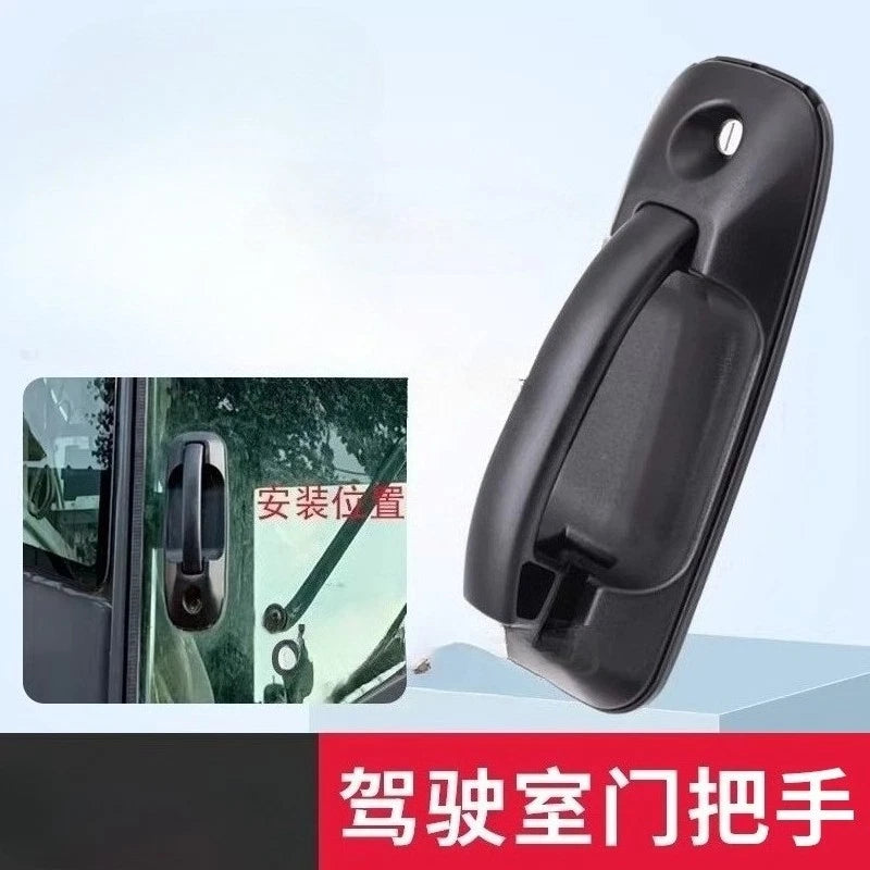 Cab Door Handle for Kubota 988 EX108