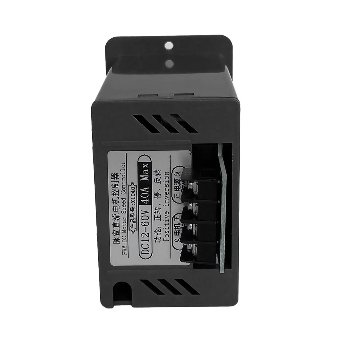PWM Motor Speed Controller for DC 12V 24V 36V 48V MAX 40A