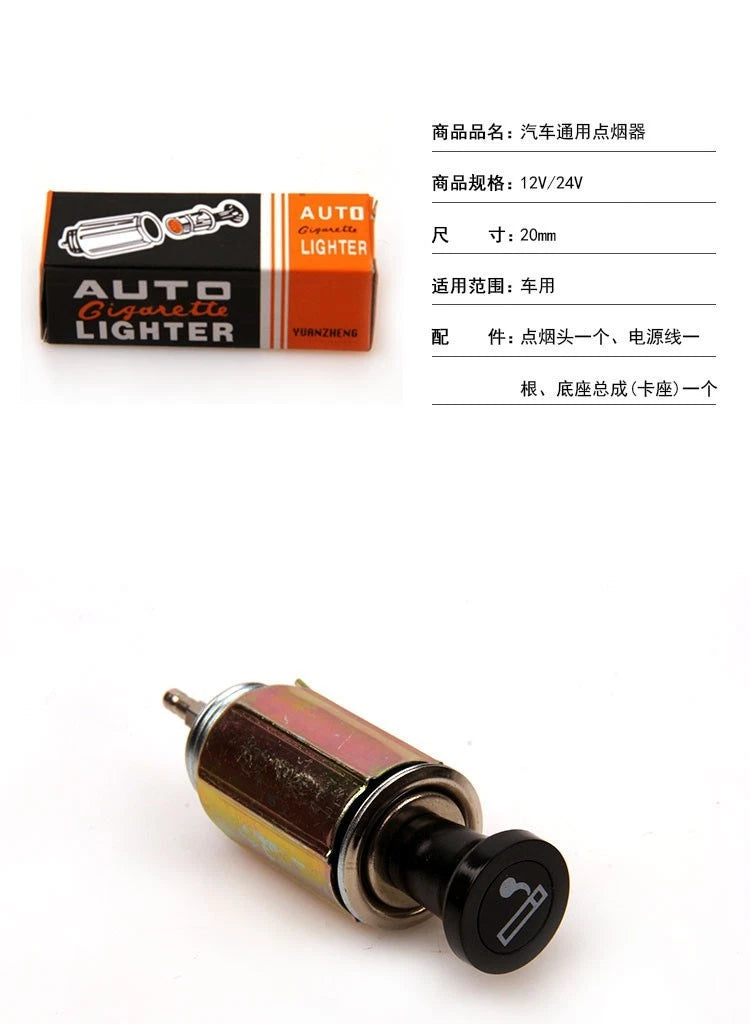 12V Car Power Socket with Power Cord for Easy Installation