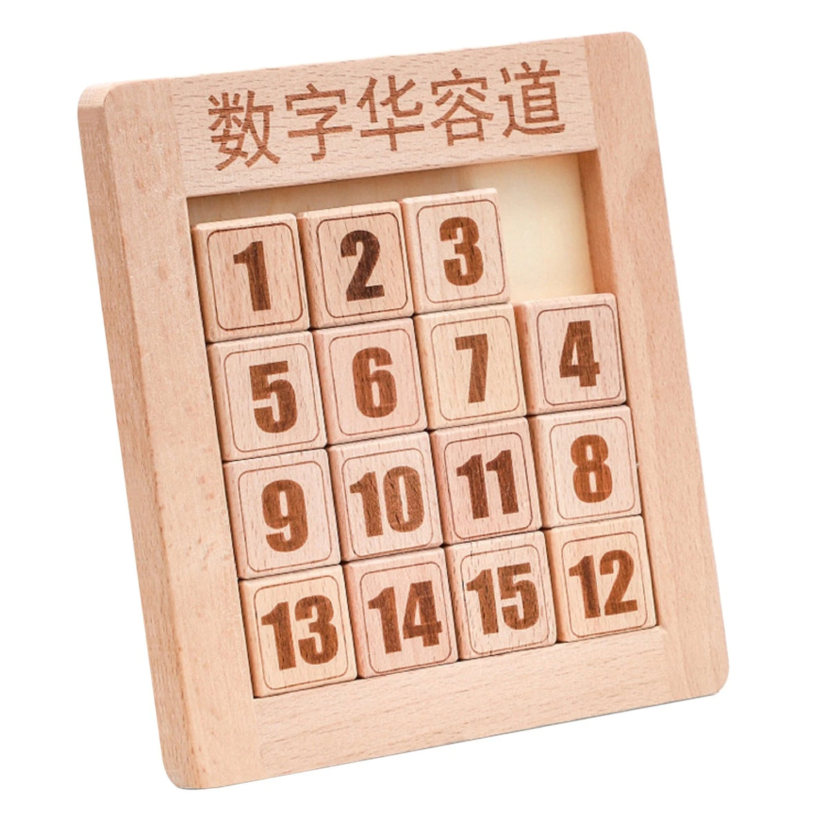 Wooden Toy Slide Puzzle for Educational Games (Klotski)