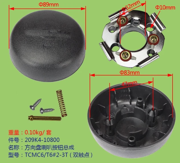 Forklift Steering Wheel Horn Button Assembly Double Contact for Heli Hangcha