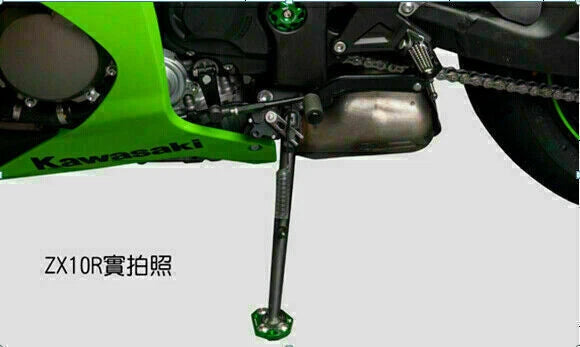 Kickstand Plate Pad for Kawasaki ZX6R, 10R, Z1000, ER6N/F, Z800, Versys (T9)