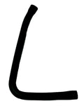WSM Coolant Hose for Mercruiser V6 - V8 (18-70932)