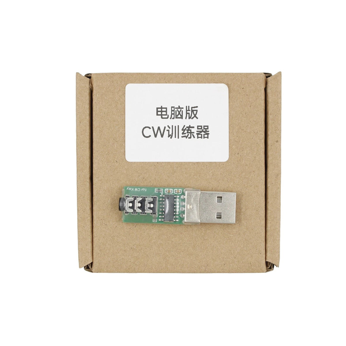 VBand USB Key Connection for CW Training