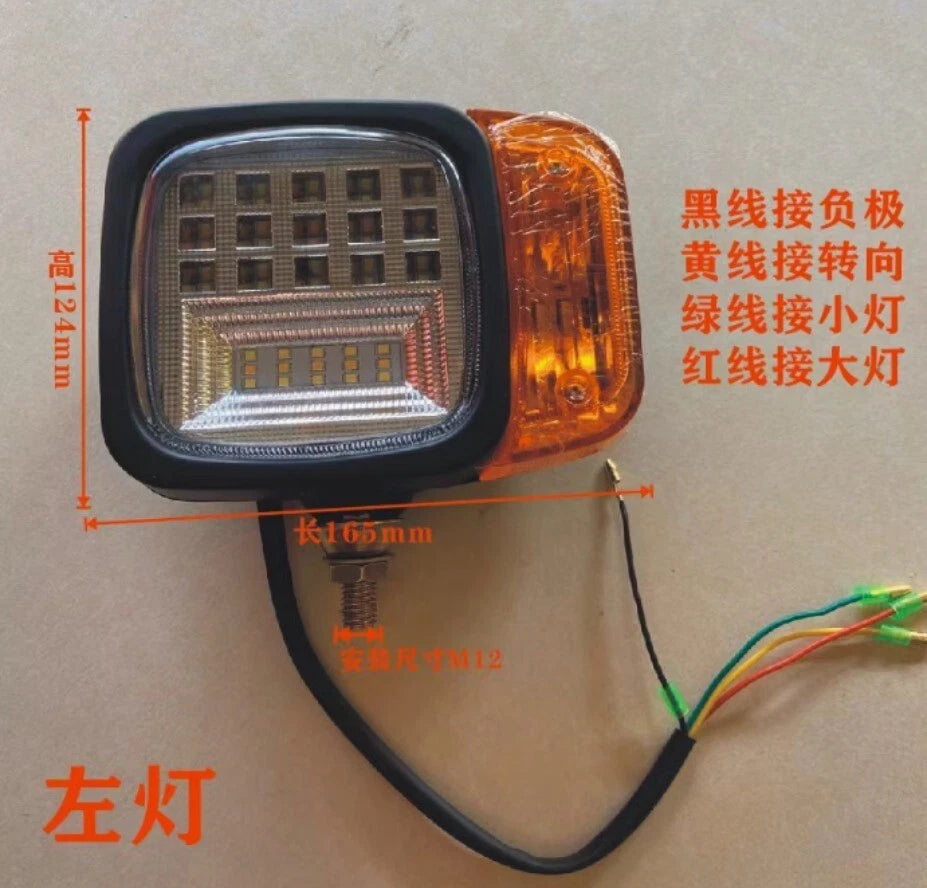 Combination Light Headlight with Turn Signal for Excavator Forklift (12/24V)