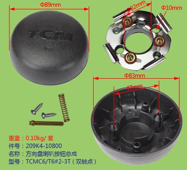 Steering Wheel Horn Button Assembly for Heli Hangcha Forklift