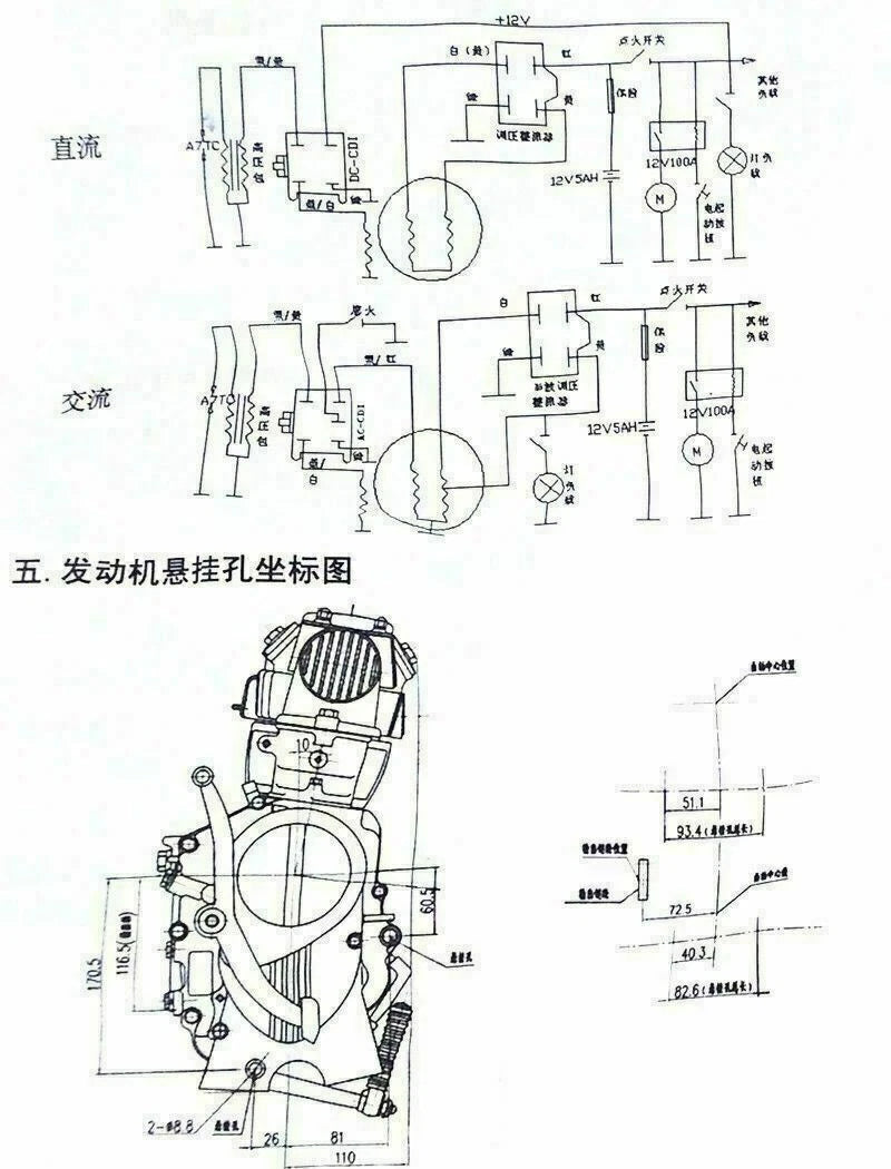 HP Racing 125cc Lifan Motor Engine for MX Dirt Pit Trail Bike (110cc-140cc)