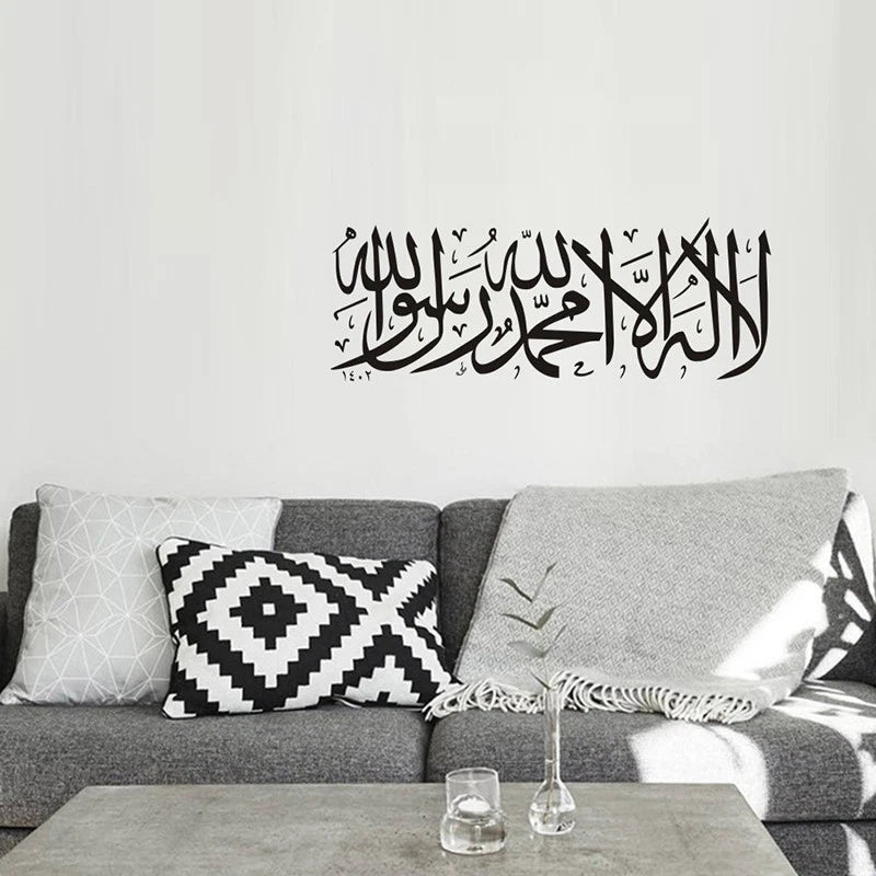 Islamic Arabic Calligraphy Wall Sticker for Home Decor (No Year Range)