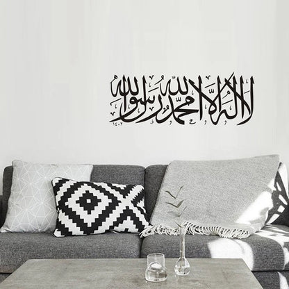 Islamic Arabic Calligraphy Wall Sticker for Home Decor (No Year Range)
