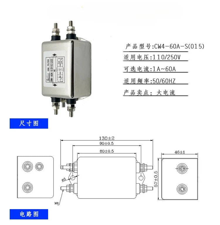1PC Power Filter CW4-60A-S for EMI (115V/250)